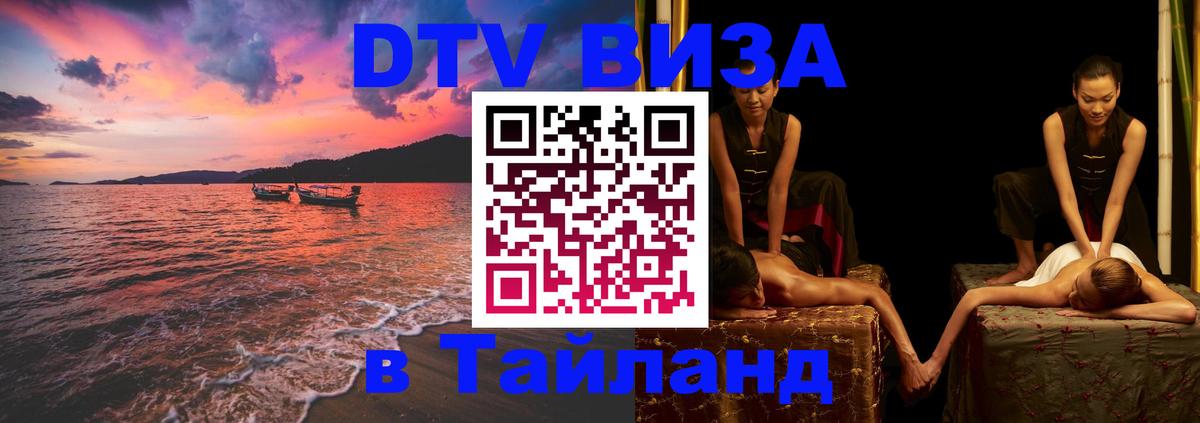 Оформление DTV визы под ключ: стоимость и тарифы, только загранпаспорт - Оттава  05.10.2025 